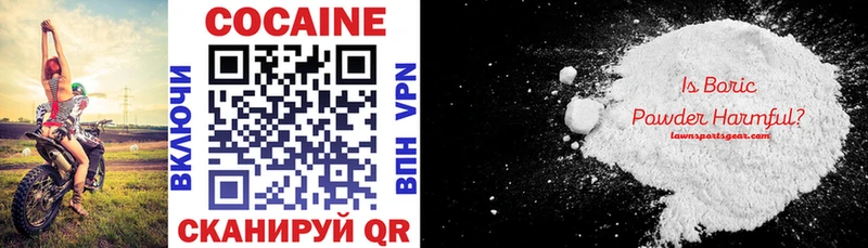 Купить закладку Улан-Удэ COCAIN Альфа ПВП МАРИХУАНА Амфетамин Мефедрон