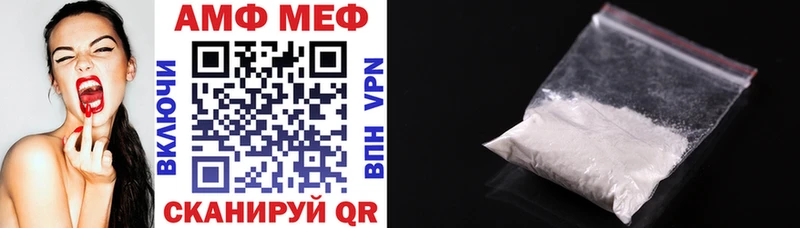 АМФЕТАМИН Розовый дарнет шоп Улан-Удэ