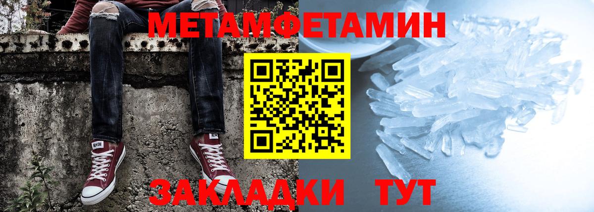 Улан-Удэ  Амфетамин  Вход с VPN  АМФЕТАМИН 97% 