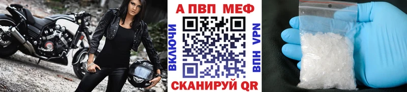 Alpha PVP крисы CK  где купить наркотик  Улан-Удэ 
