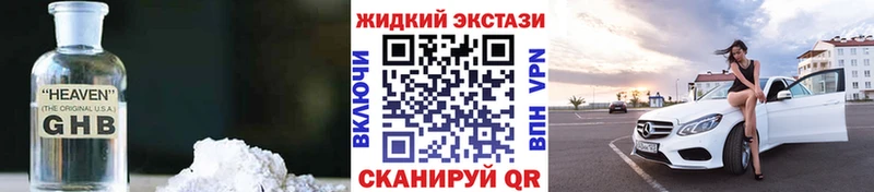 БУТИРАТ 1.4BDO  MEGA зеркало  Улан-Удэ 