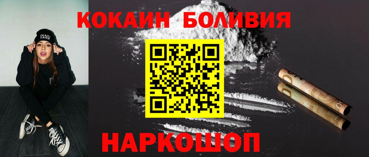 Cocaine Columbia Улан-Удэ