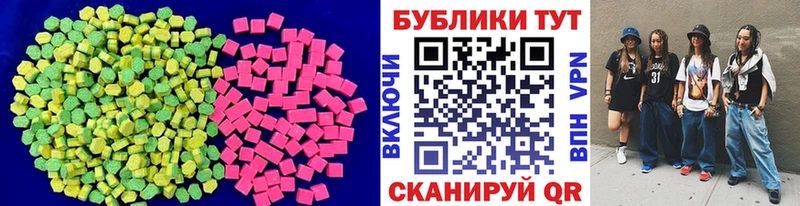 где купить наркотик  Улан-Удэ  ЭКСТАЗИ круглые 