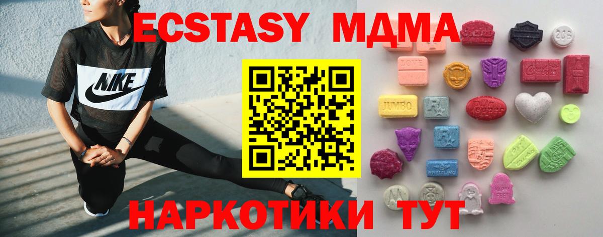 ЭКСТАЗИ диски  ЭКСТАЗИ  Улан-Удэ  Вход с VPN  Ecstasy louis Vuitton 