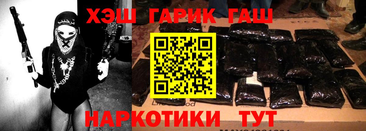 Гашиш AMNESIA HAZE  ГАШИШ индика сатива  Вход с VPN  Улан-Удэ 