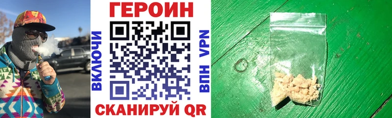 где можно купить наркотик  Улан-Удэ  ГЕРОИН афганец 