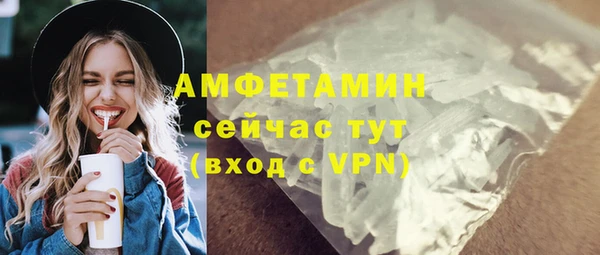 синтетический гашиш Нефтекумск