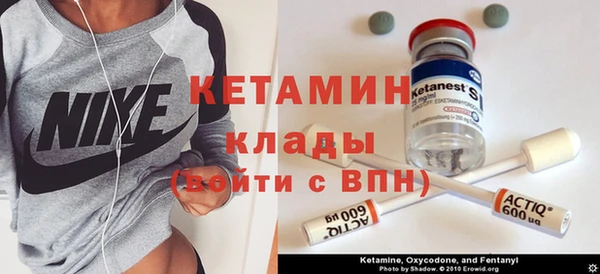 мет Нефтегорск