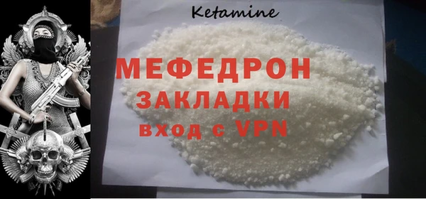 мет Нефтегорск