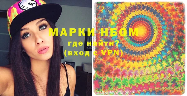 ПСИЛОЦИБИНОВЫЕ ГРИБЫ Нея
