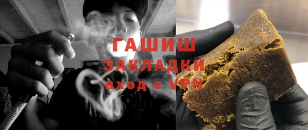 мет Нефтегорск
