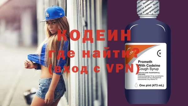 синтетический гашиш Нефтекумск