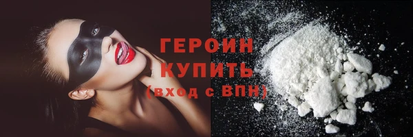 синтетический гашиш Нефтекумск
