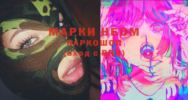синтетический гашиш Нефтекумск