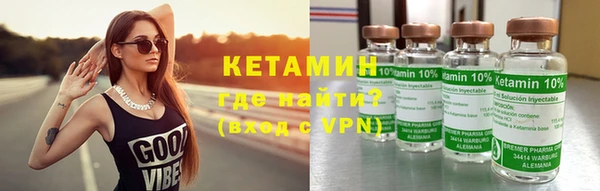 синтетический гашиш Нефтекумск