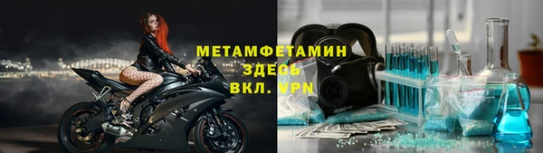 бутик Новозыбков