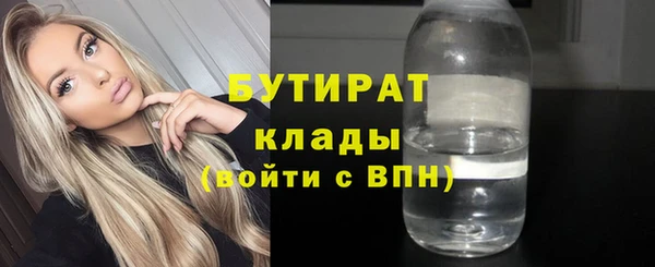 мет Нефтегорск
