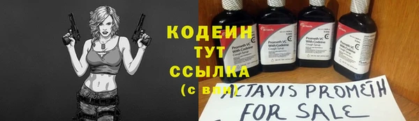 ПСИЛОЦИБИНОВЫЕ ГРИБЫ Нея