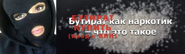 синтетический гашиш Нефтекумск