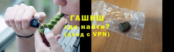 синтетический гашиш Нефтекумск