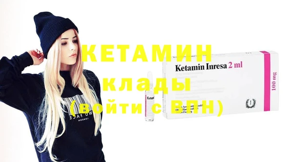 мет Нефтегорск