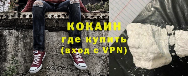 синтетический гашиш Нефтекумск
