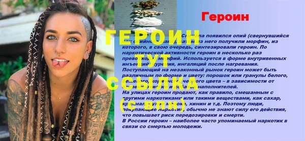 ПСИЛОЦИБИНОВЫЕ ГРИБЫ Нея