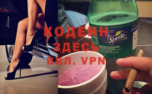 синтетический гашиш Нефтекумск