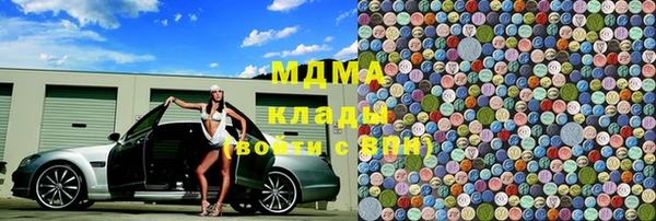 синтетический гашиш Нефтекумск