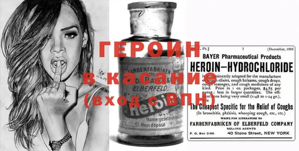 мет Нефтегорск