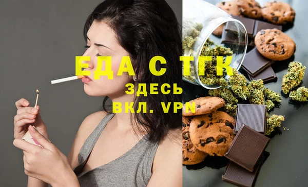 мет Нефтегорск