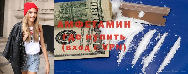 мет Нефтегорск