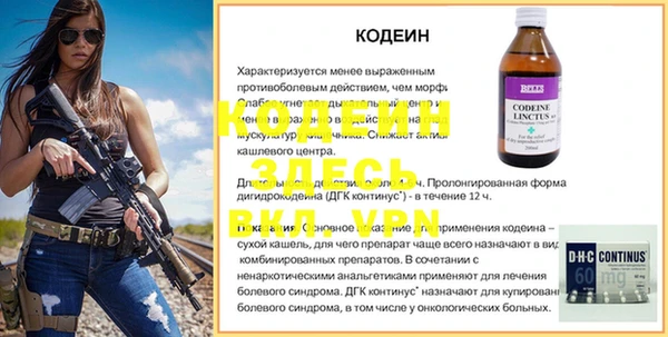 прущие крисы Новодвинск