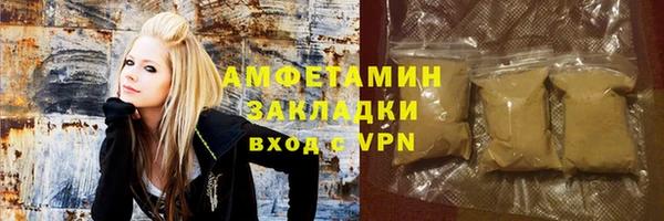 мет Нефтегорск