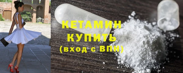 герыч Белая Холуница
