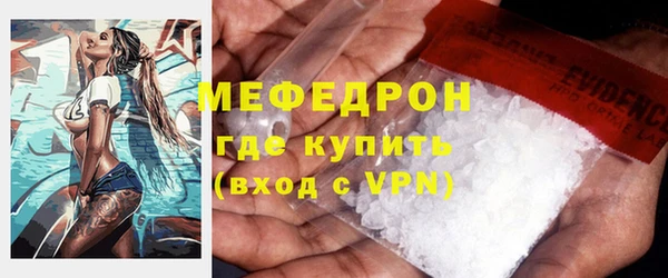 синтетический гашиш Нефтекумск