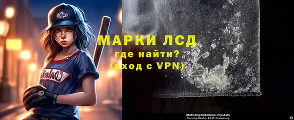 мет Нефтегорск