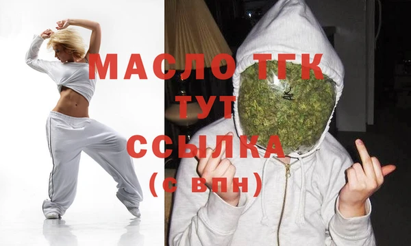 мет Нефтегорск