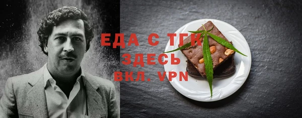мет Нефтегорск