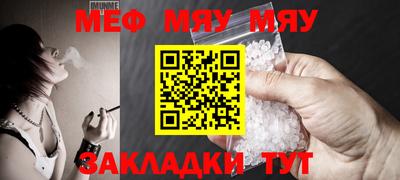 марихуана Камышлов