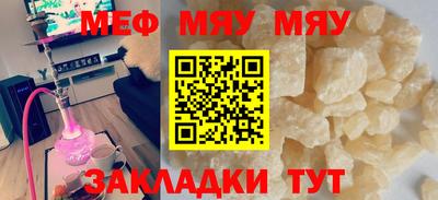 mdpv Кандалакша