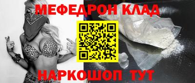 марихуана Камышлов