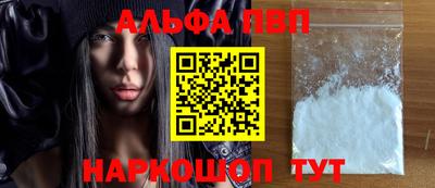 марихуана Камышлов