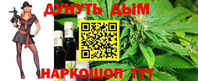 марихуана Камышлов