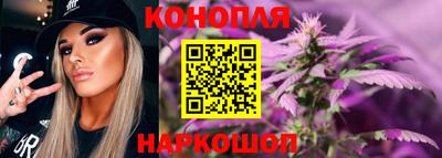 каннабис Канаш