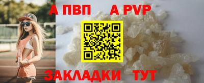 марихуана Камышлов