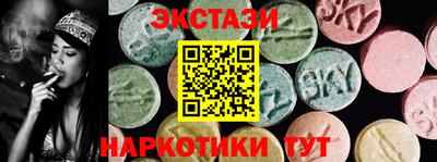марихуана Камышлов
