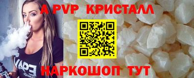 каннабис Канаш