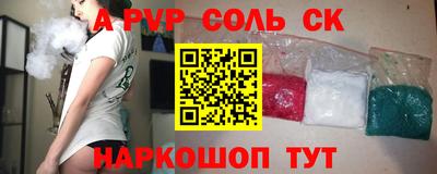 каннабис Канаш
