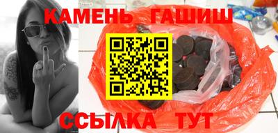 каннабис Канаш